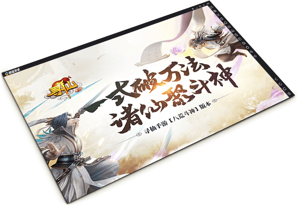 【逍遥安卓模拟器】安卓模拟器电脑版_安卓模