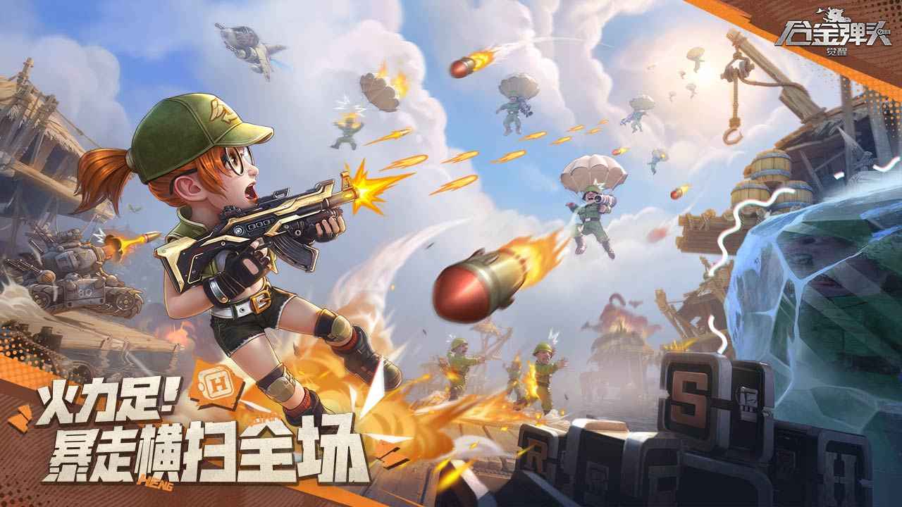 合金弹头觉醒电脑版 如何用模拟器在电脑上玩合金弹头电脑版