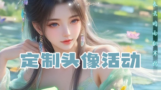逍遥模拟器