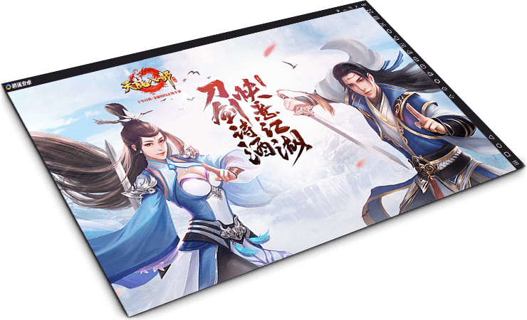 【逍遥安卓模拟器】安卓模拟器电脑版_安卓模